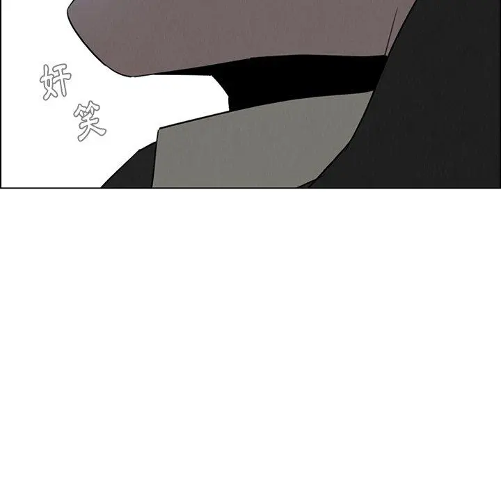 雨声的诱惑 - 第31话 - page 77