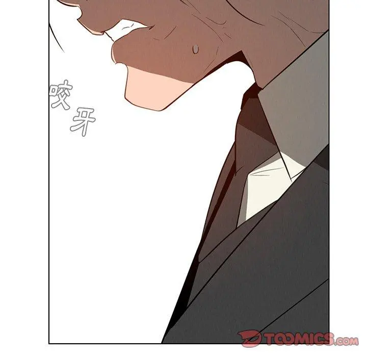 雨声的诱惑 - 第31话 - page 86