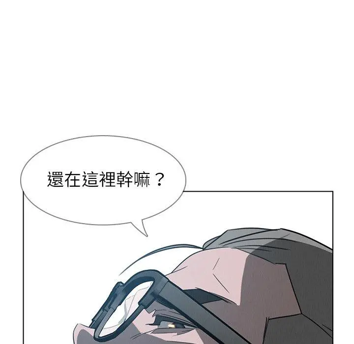 雨声的诱惑 - 第31话 - page 87