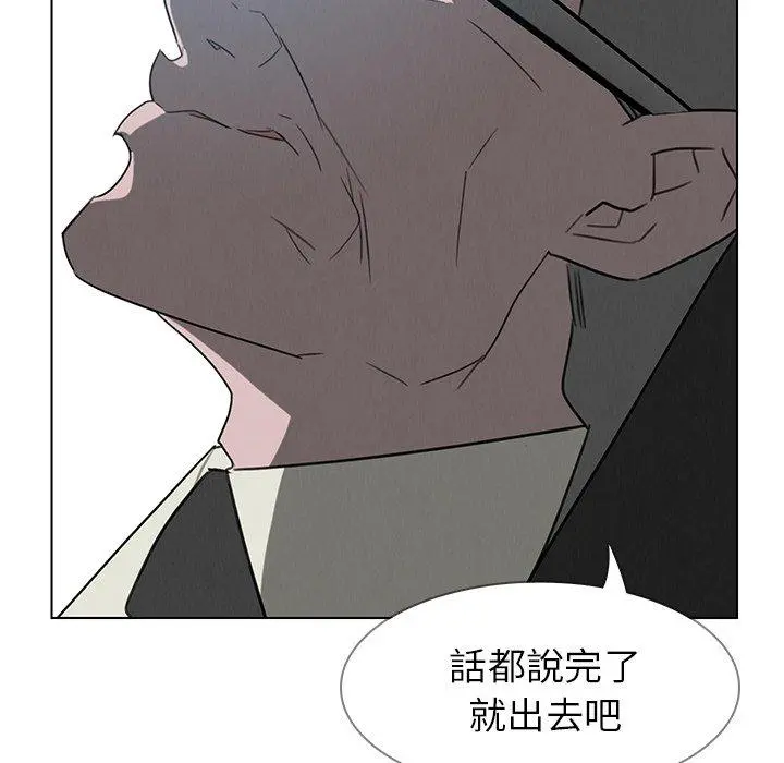 雨声的诱惑 - 第31话 - page 88