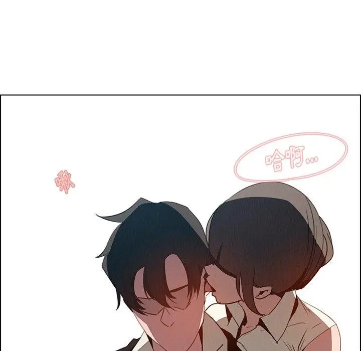 雨声的诱惑 - 第31话 - page 94