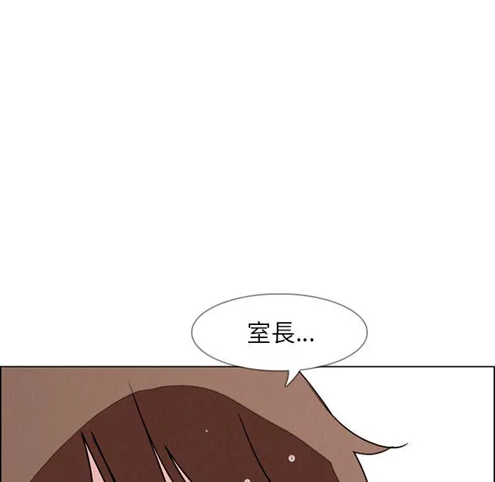雨声的诱惑 - 第31话 - page 101