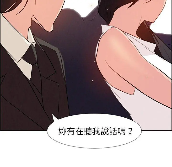 雨声的诱惑 - 第28话 - page 36