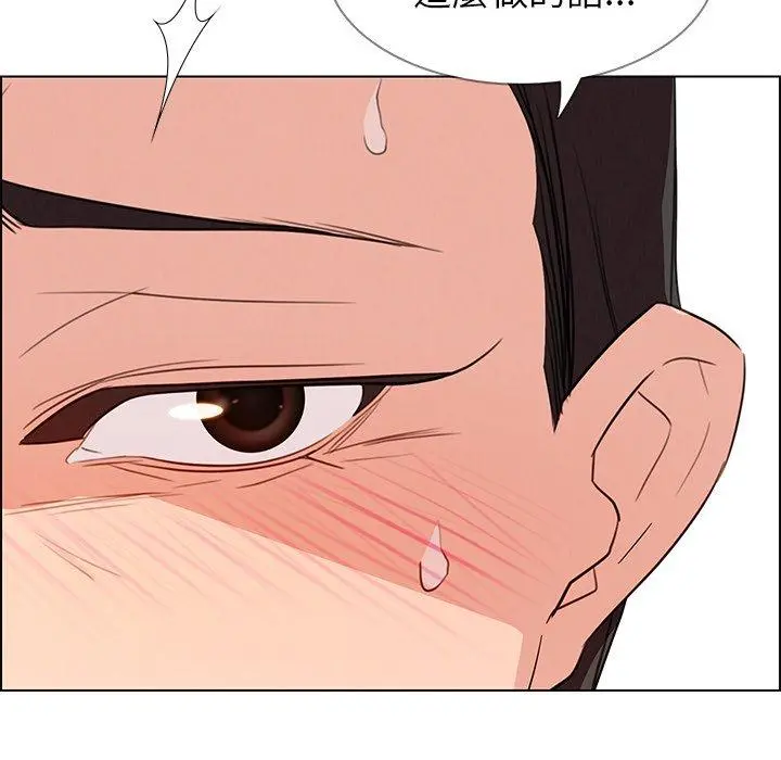 雨声的诱惑 - 第28话 - page 58