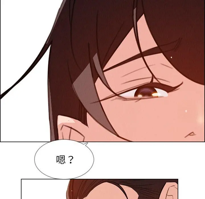 雨声的诱惑 - 第28话 - page 63