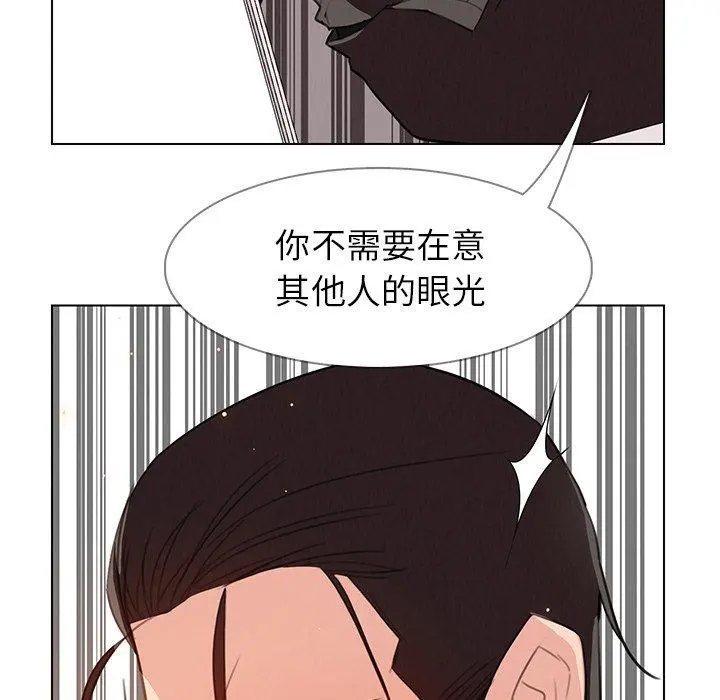雨声的诱惑 - 第28话 - page 69