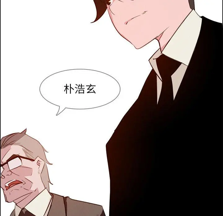 雨声的诱惑 - 第28话 - page 85