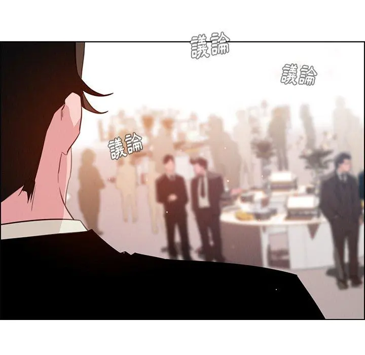 雨声的诱惑 - 第28话 - page 93