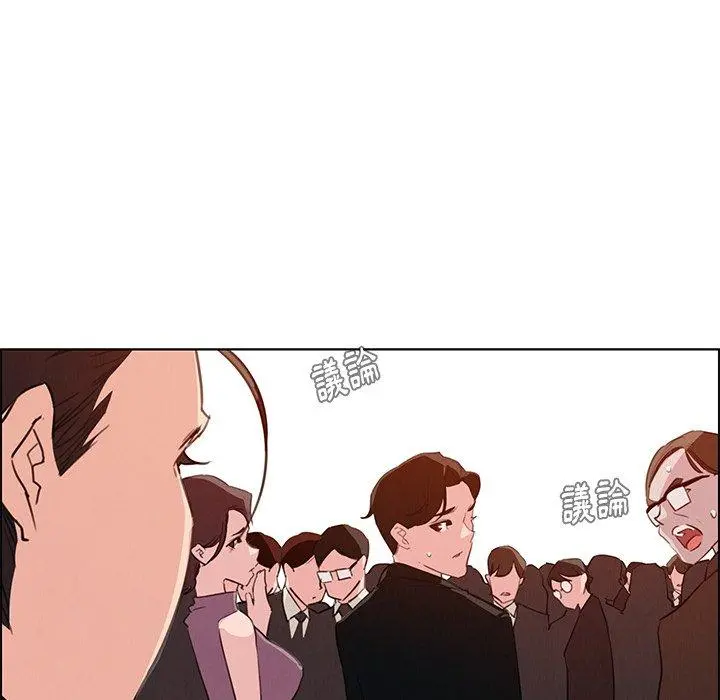 雨声的诱惑 - 第28话 - page 94