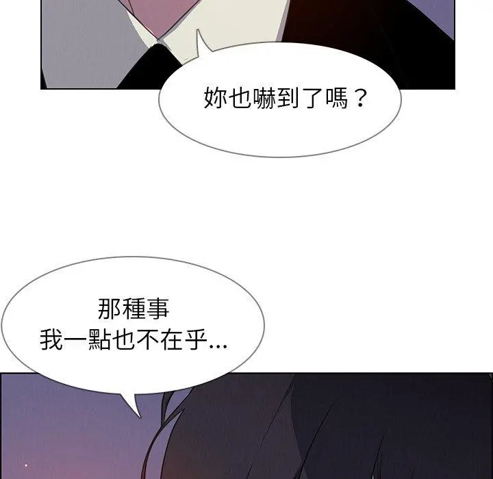 雨声的诱惑 - 第28话 - page 105