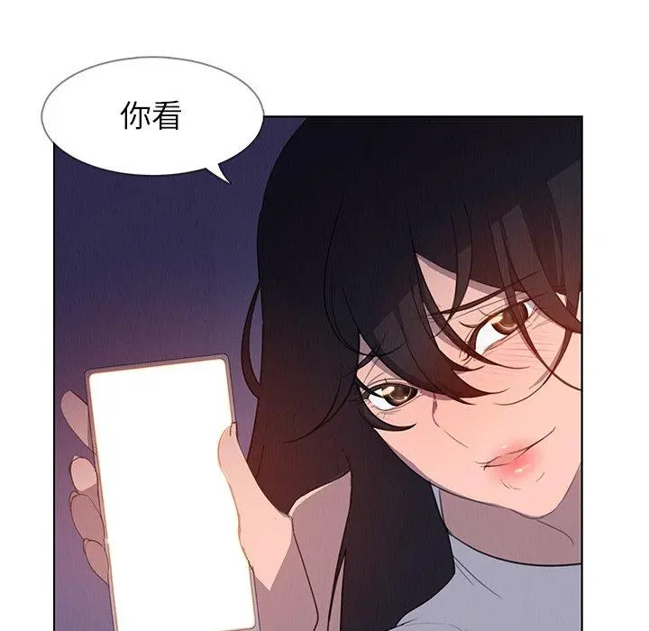雨声的诱惑 - 第28话 - page 107