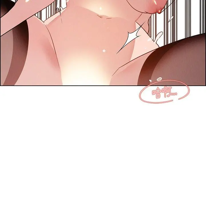雨声的诱惑 - 第33话 - page 13
