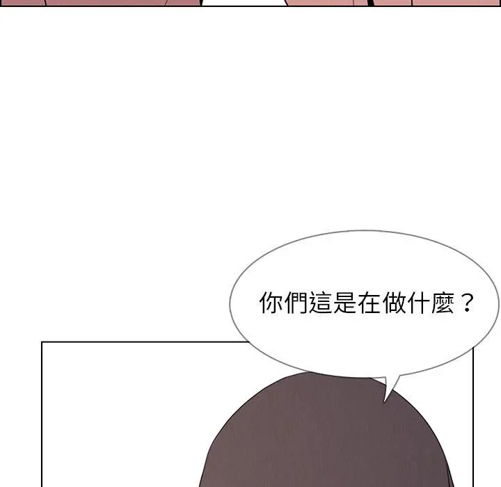 雨声的诱惑 - 第33话 - page 20