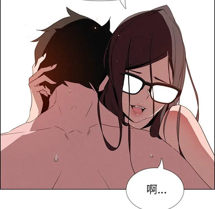雨声的诱惑 - 第33话 - page 30
