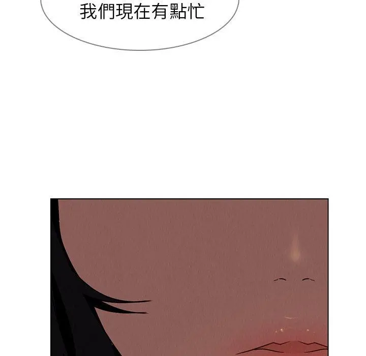 雨声的诱惑 - 第33话 - page 36