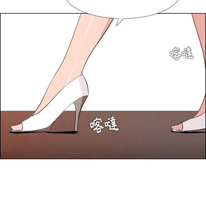 雨声的诱惑 - 第33话 - page 47