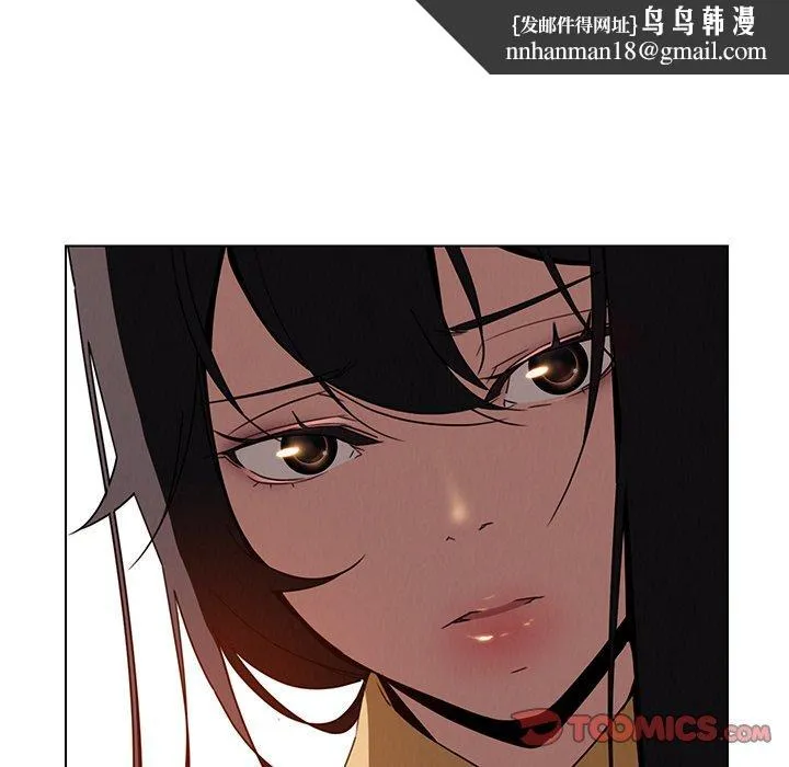 雨声的诱惑 - 第33话 - page 52