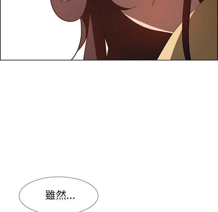 雨声的诱惑 - 第33话 - page 58