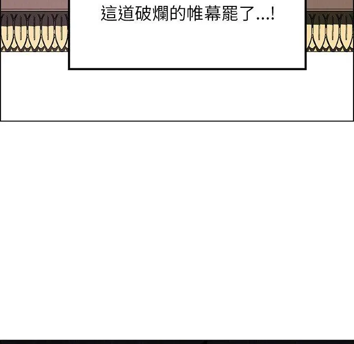 雨声的诱惑 - 第12话 - page 69