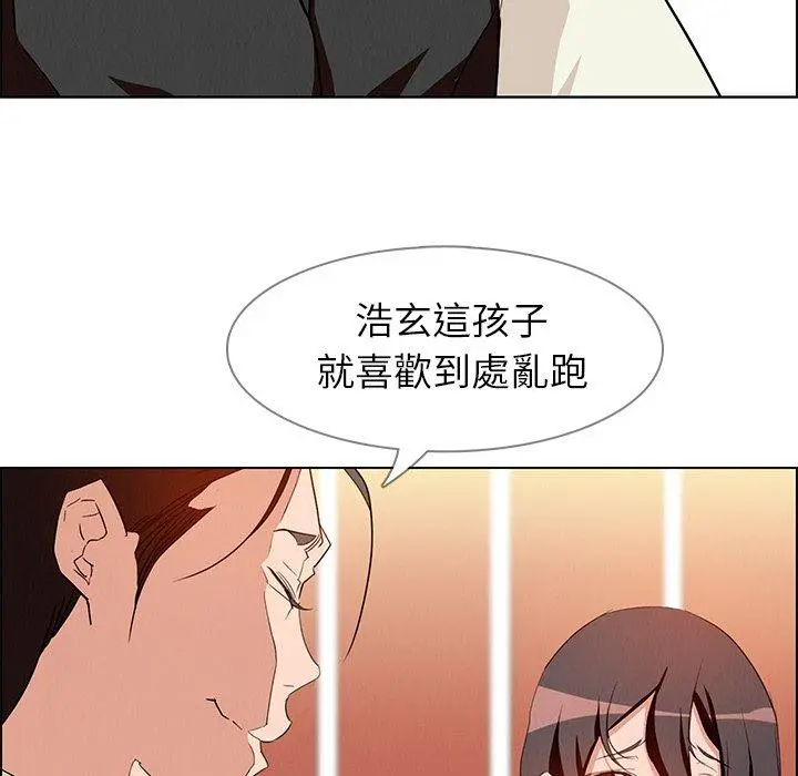 雨声的诱惑 - 第12话 - page 91
