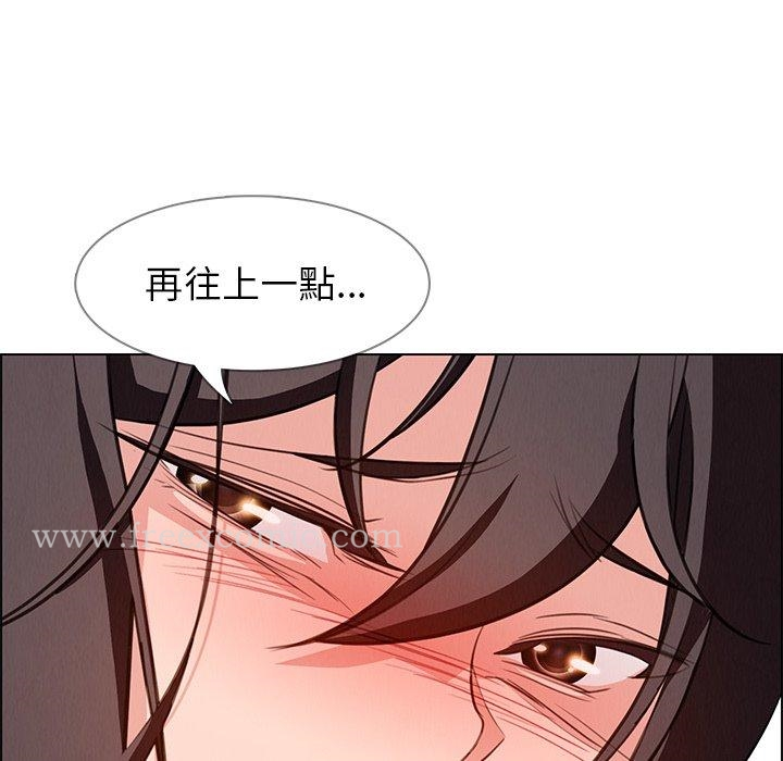 雨声的诱惑 - 第19话 - page 19