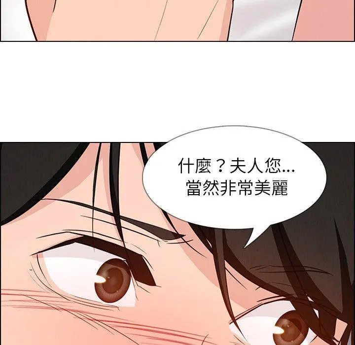 雨声的诱惑 - 第19话 - page 28