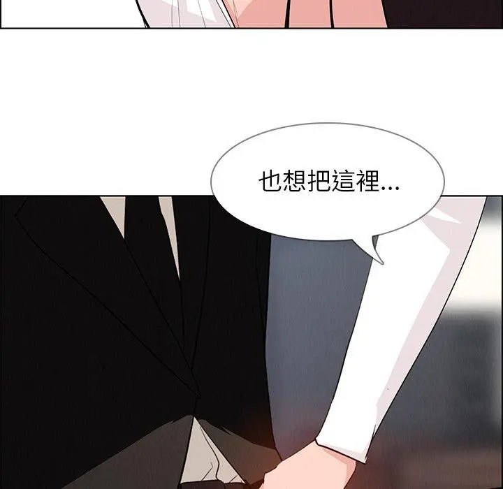 雨声的诱惑 - 第19话 - page 36
