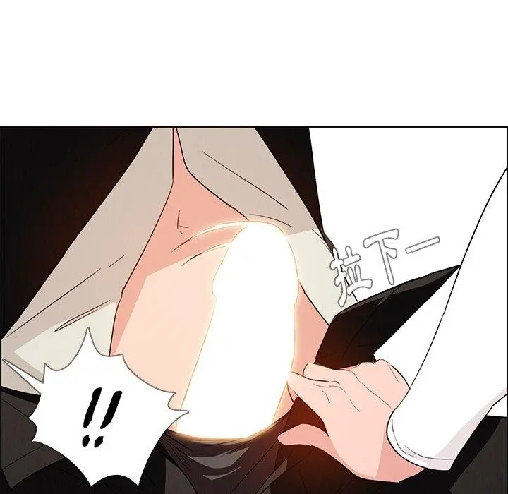 雨声的诱惑 - 第19话 - page 43