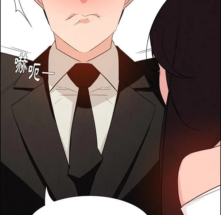 雨声的诱惑 - 第19话 - page 47