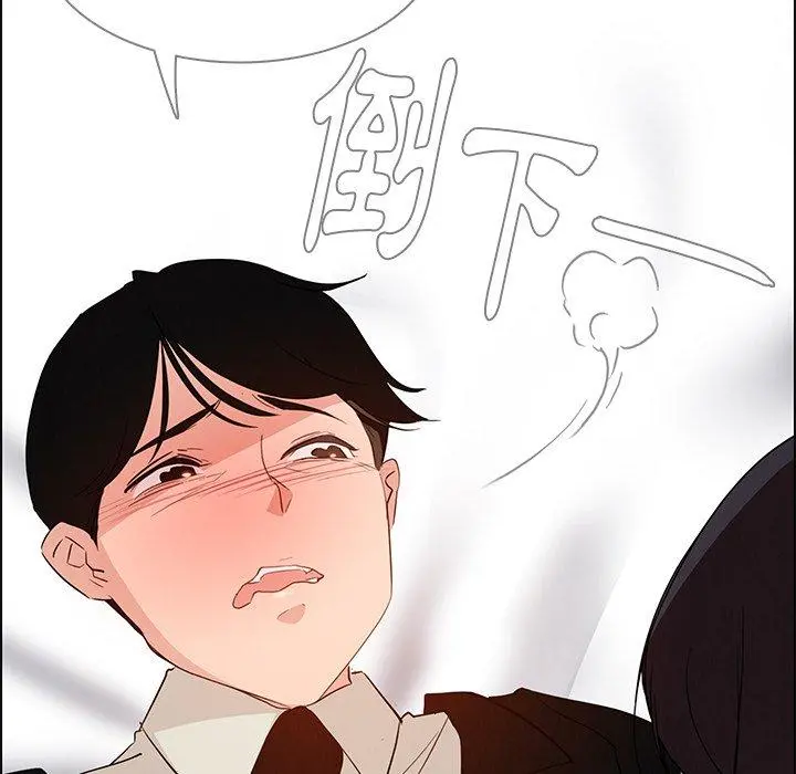 雨声的诱惑 - 第19话 - page 50