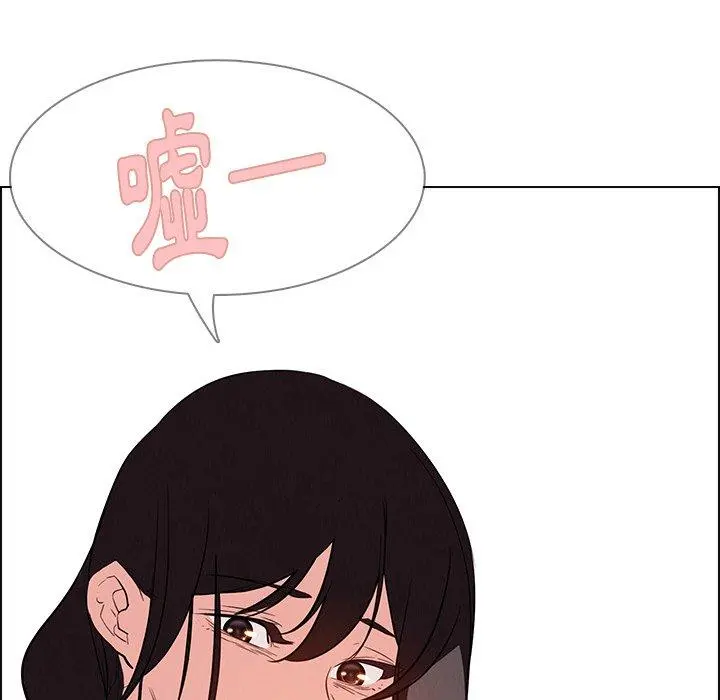雨声的诱惑 - 第19话 - page 53