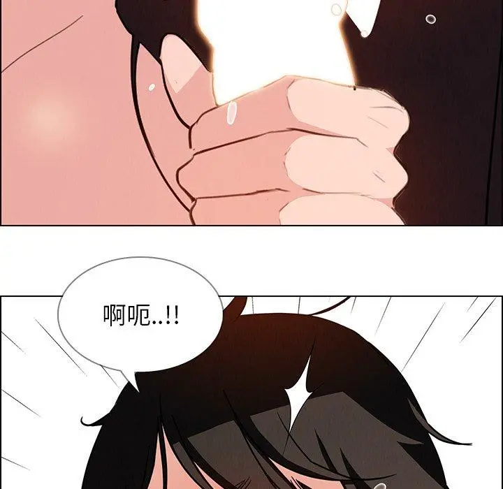 雨声的诱惑 - 第19话 - page 58