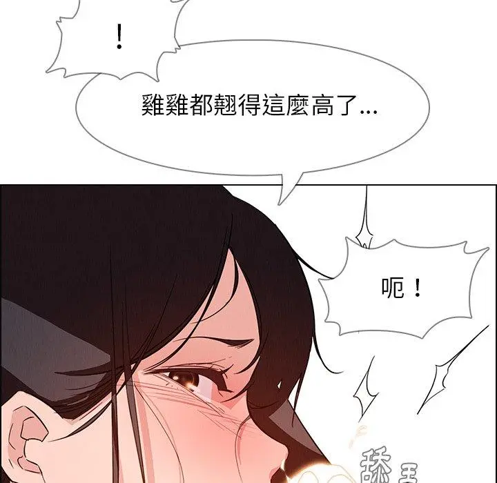 雨声的诱惑 - 第19话 - page 60