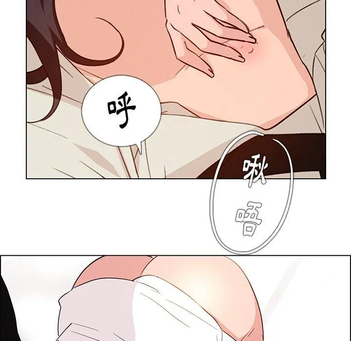 雨声的诱惑 - 第19话 - page 72
