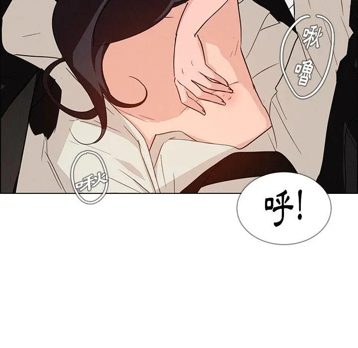 雨声的诱惑 - 第19话 - page 74