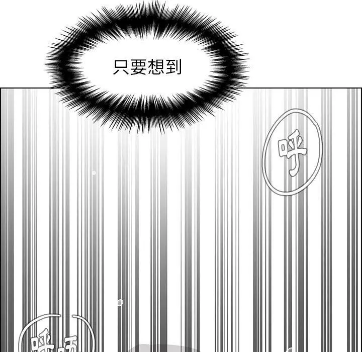 雨声的诱惑 - 第19话 - page 102