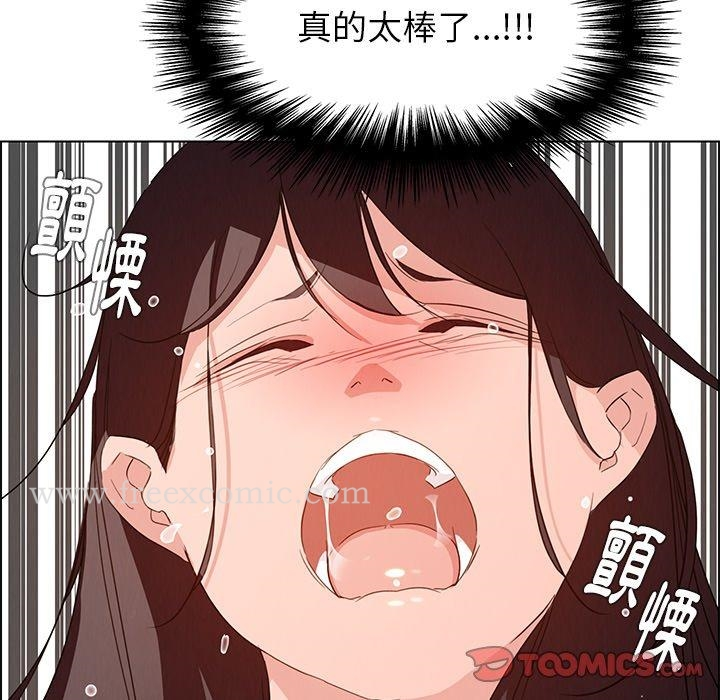 雨声的诱惑 - 第19话 - page 108