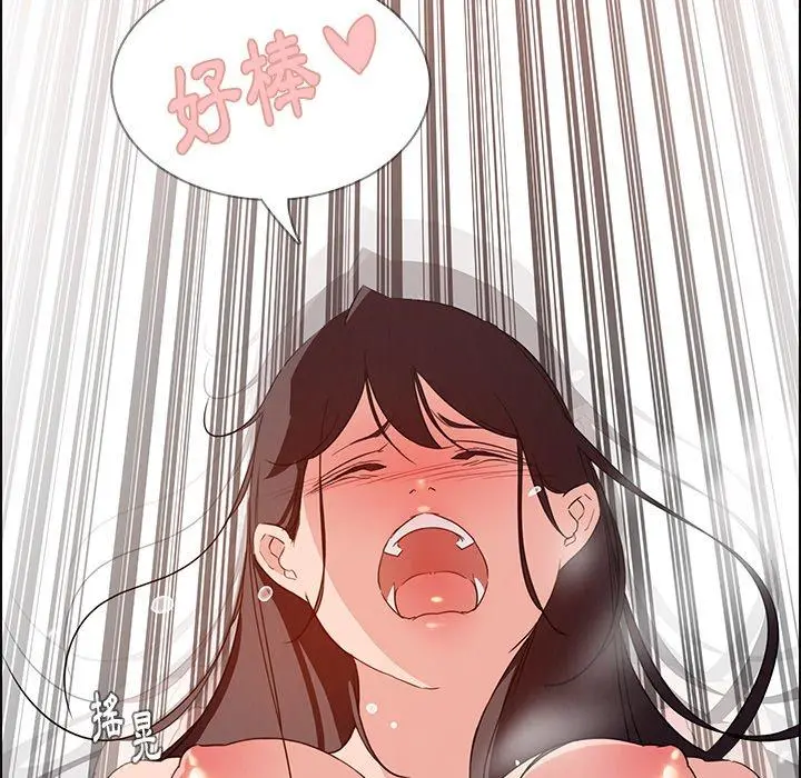 雨声的诱惑 - 第19话 - page 112