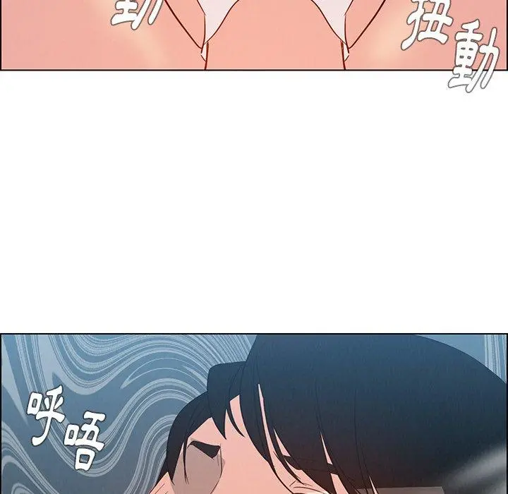 雨声的诱惑 - 第19话 - page 114