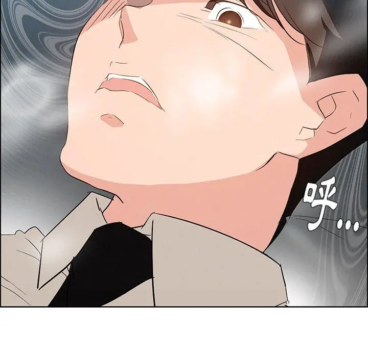 雨声的诱惑 - 第19话 - page 115