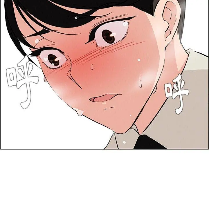 雨声的诱惑 - 第19话 - page 120
