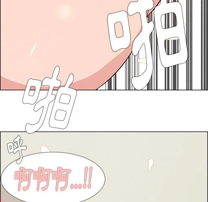 雨声的诱惑 - 第19话 - page 128