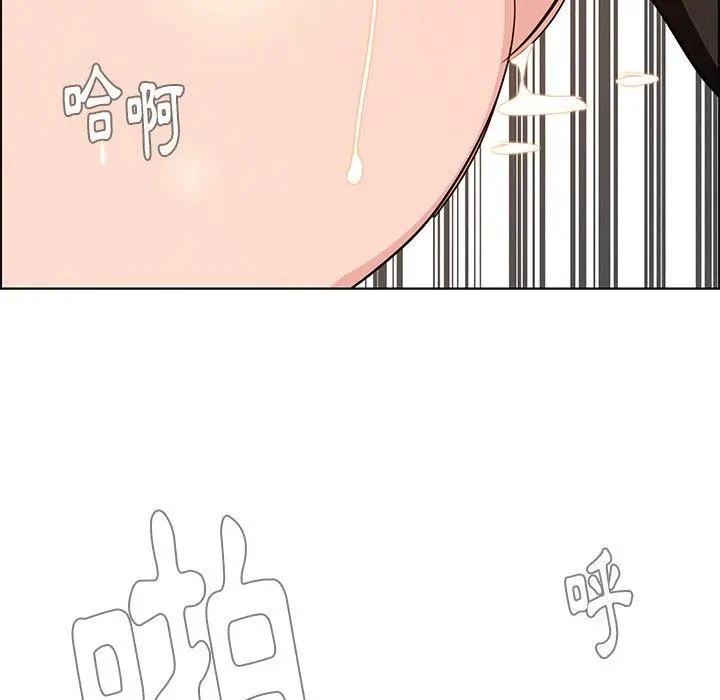 雨声的诱惑 - 第19话 - page 130