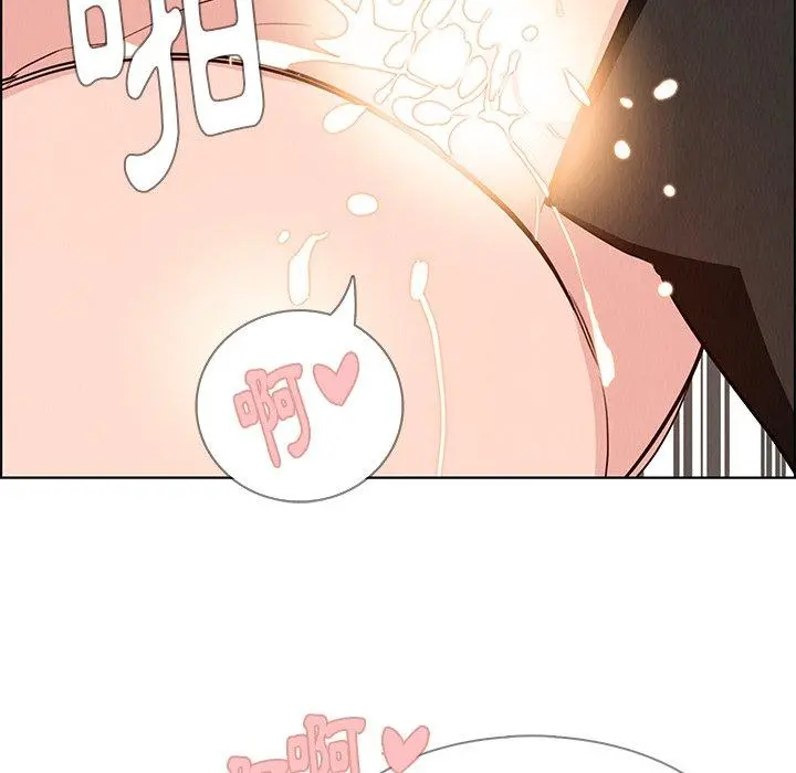 雨声的诱惑 - 第19话 - page 134