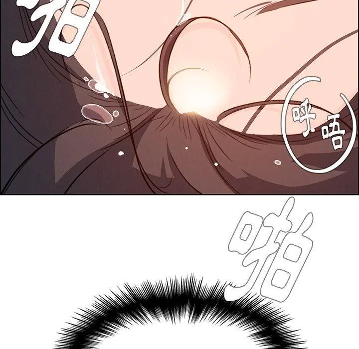 雨声的诱惑 - 第19话 - page 145