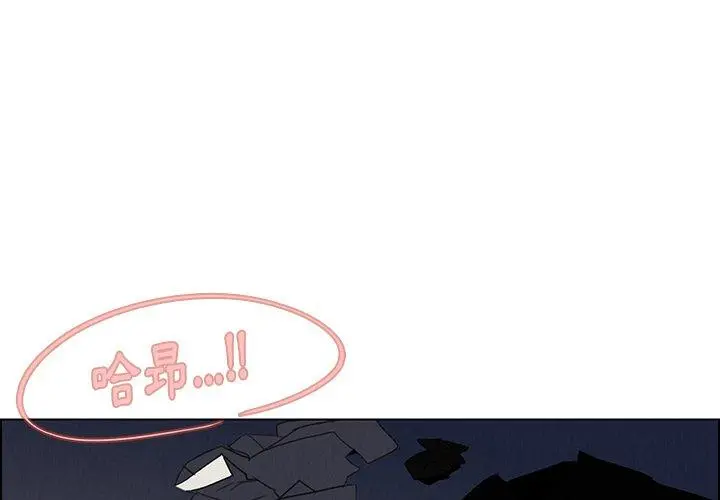 雨声的诱惑 - 第38话 - page 4