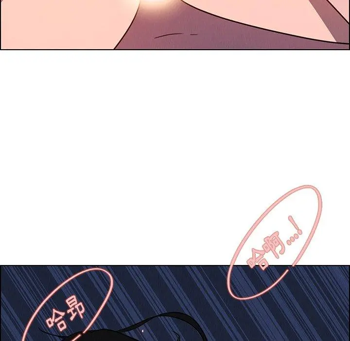 雨声的诱惑 - 第38话 - page 8