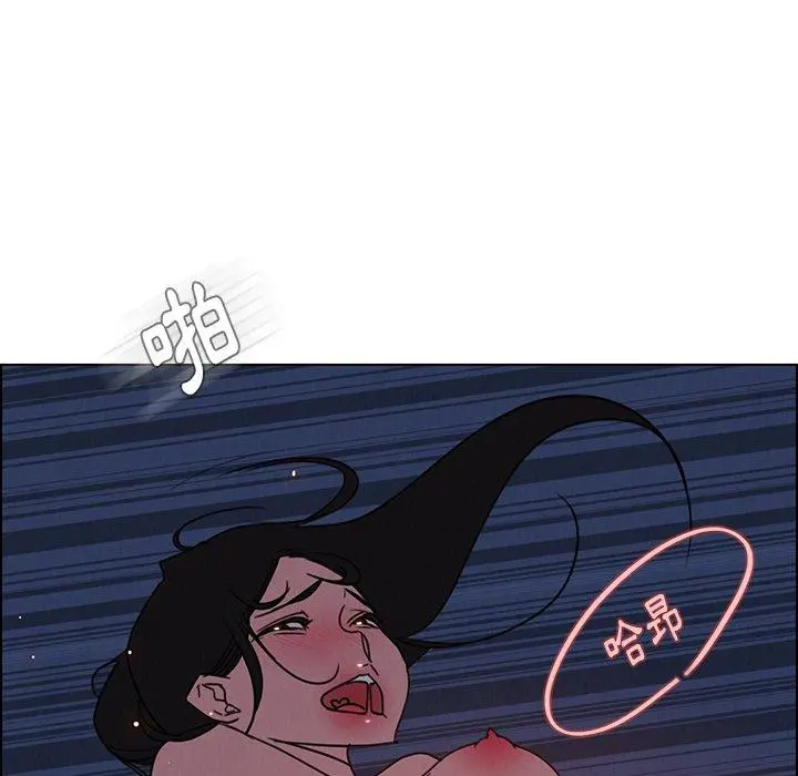 雨声的诱惑 - 第38话 - page 11