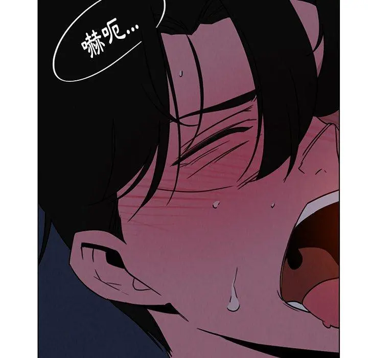 雨声的诱惑 - 第38话 - page 14