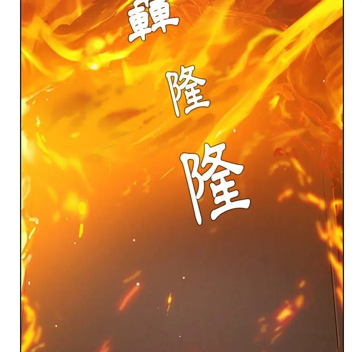 雨声的诱惑 - 第38话 - page 30